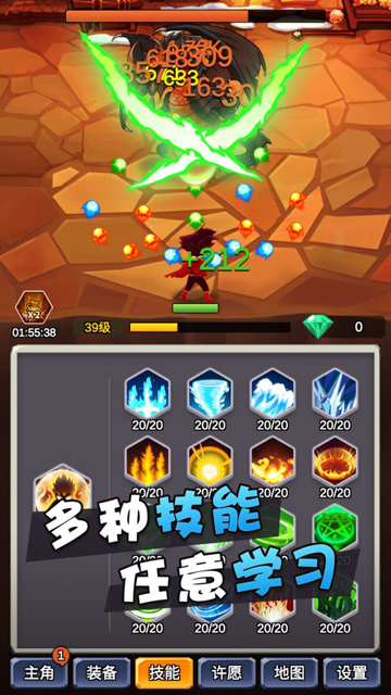 某不稳定的气功波截图(1)