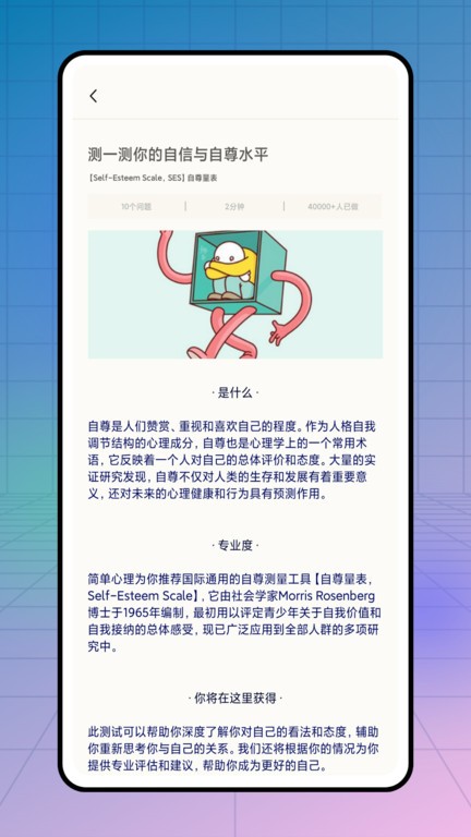解压小橙子截图(4)