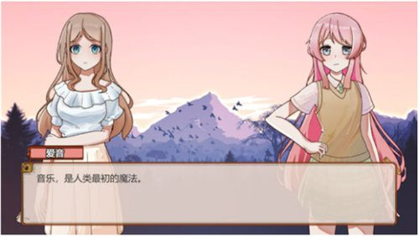 樱与栗伴旅截图(2)