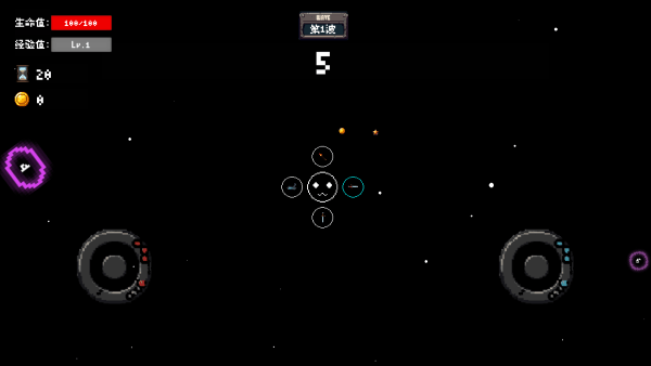 躲个球呀截图(3)