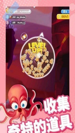 全民摸鱼海底大作战截图(1)