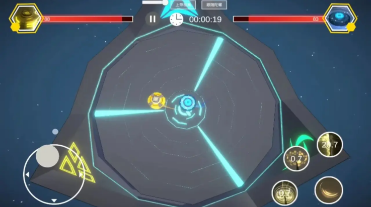 旋风陀螺截图(2)