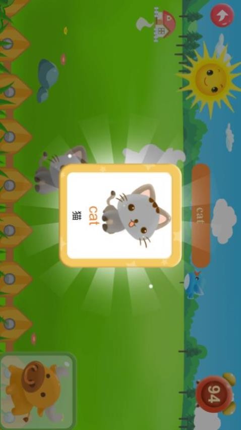 儿童英语启蒙截图(1)