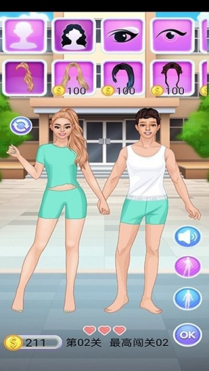 樱花学院换装截图(3)