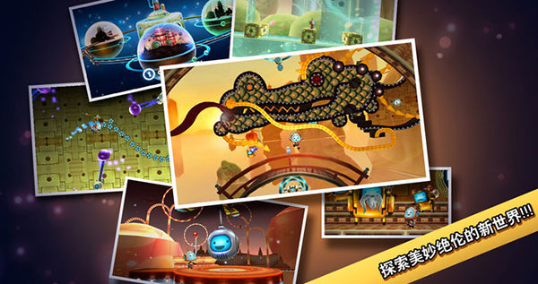 科迪的天空2截图(3)