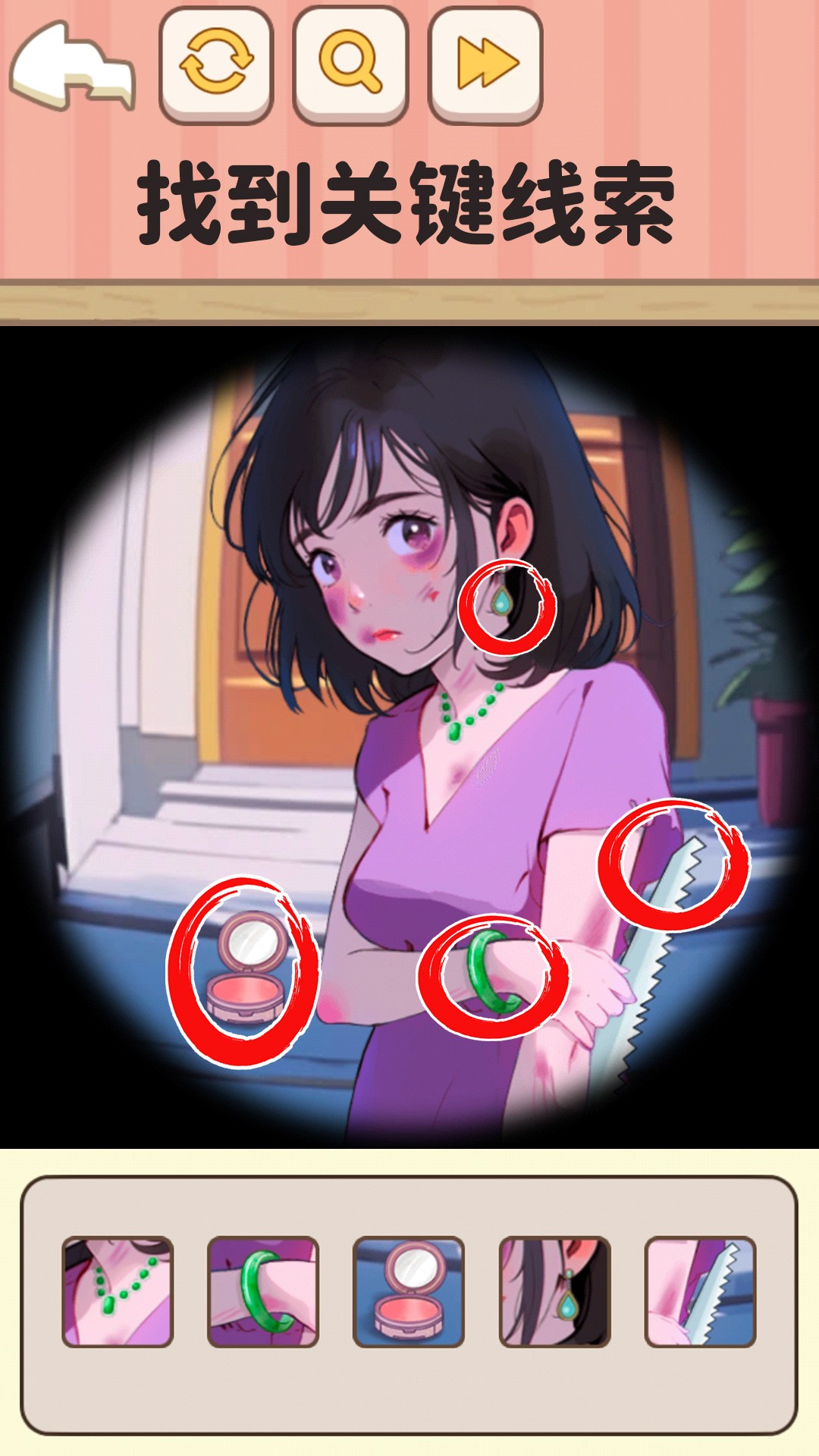 规则怪谈3截图(2)