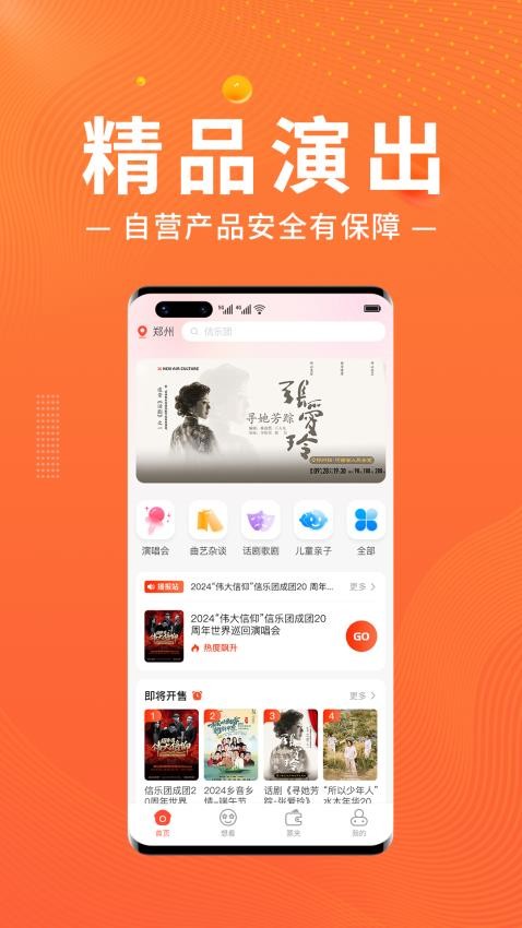 绍野文旅截图(5)