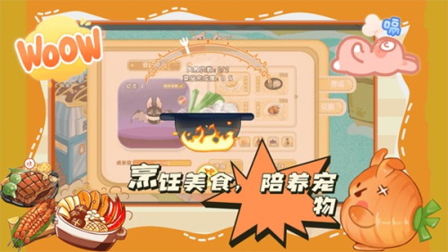 蹦跑的少女截图(2)