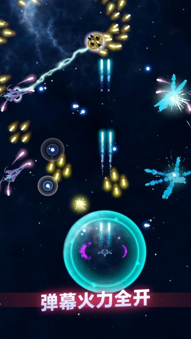 粒子大冒险截图(1)