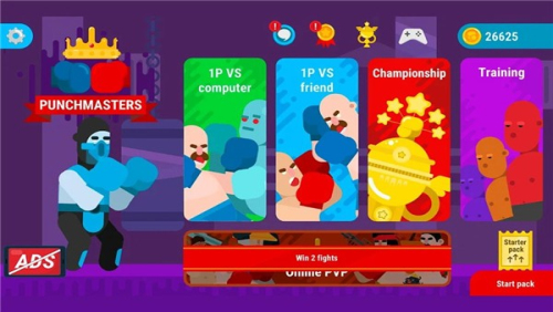 拳击大师截图(3)