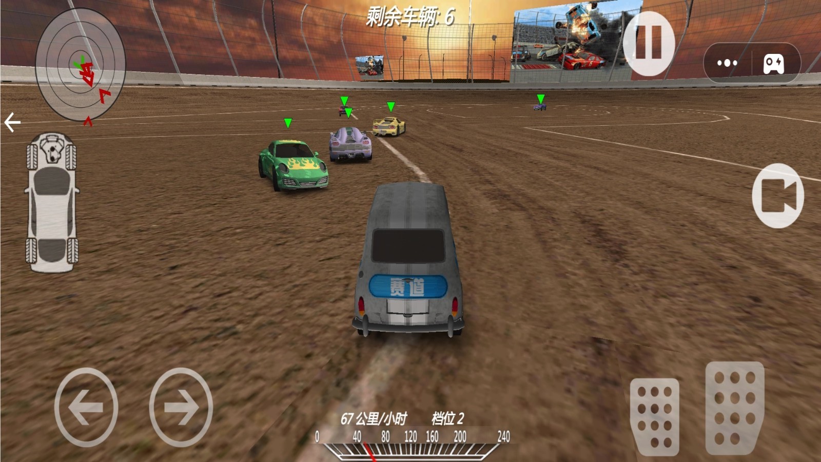 车祸驾驶测试截图(1)