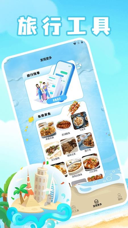 治愈农庄小院截图(2)