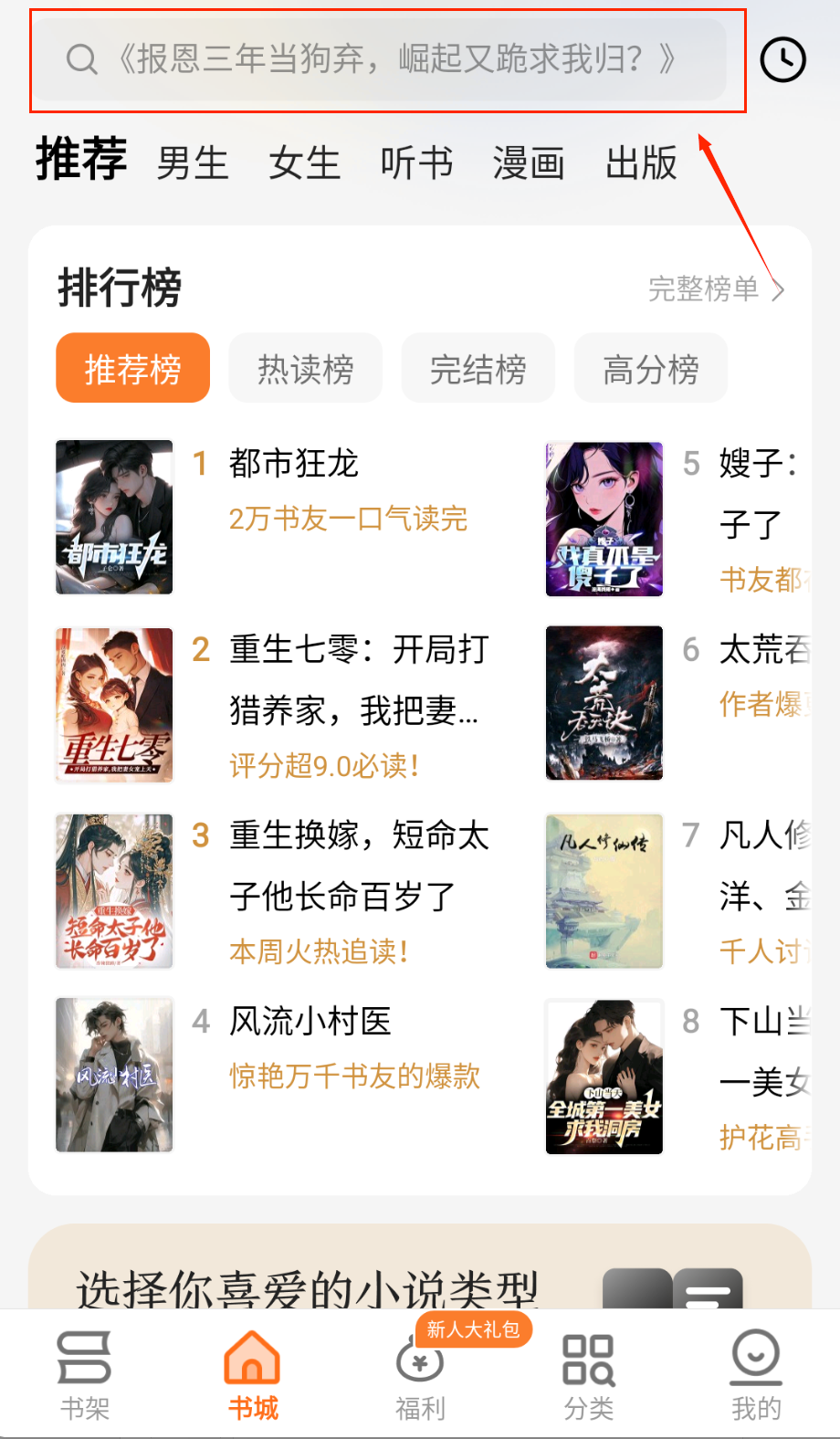 蓝智司机截图(4)