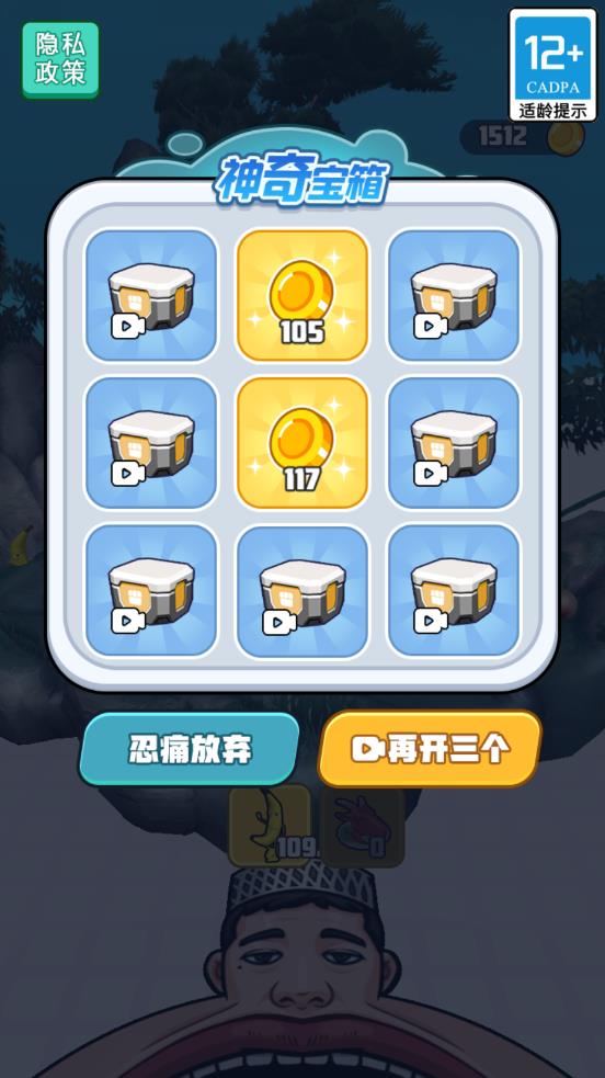 灵魂汁子浇给截图(4)