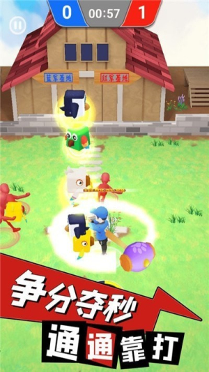 逃离鸡窝截图(4)