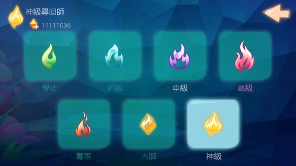 一笔之遥截图(2)