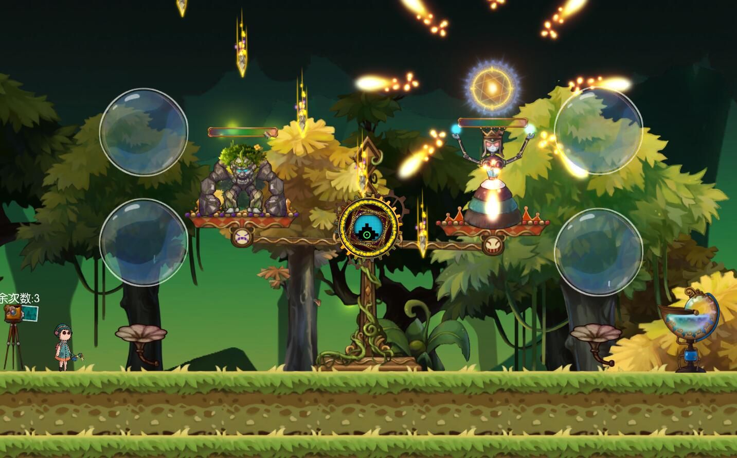 触不到的你截图(4)