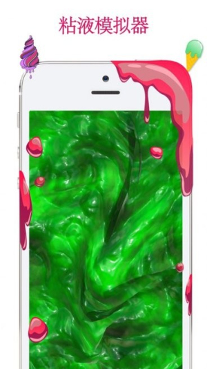 史莱姆模拟器4截图(2)