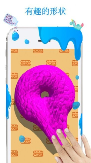 史莱姆模拟器4截图(4)