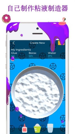 史莱姆模拟器4截图(3)