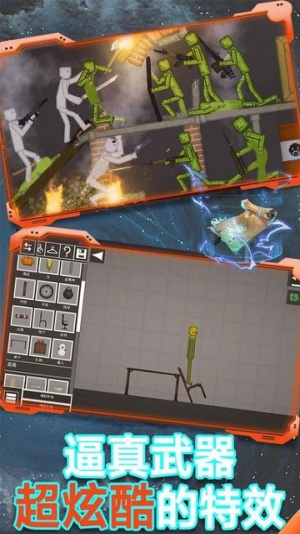 西瓜游乐场截图(1)