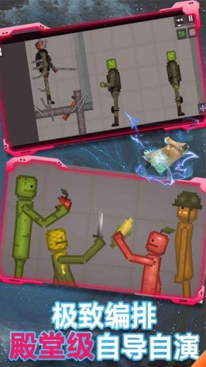 西瓜游乐场截图(2)