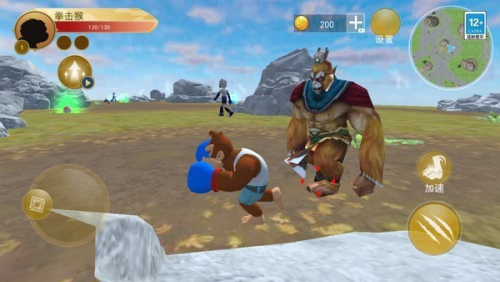 猿猴时代截图(1)