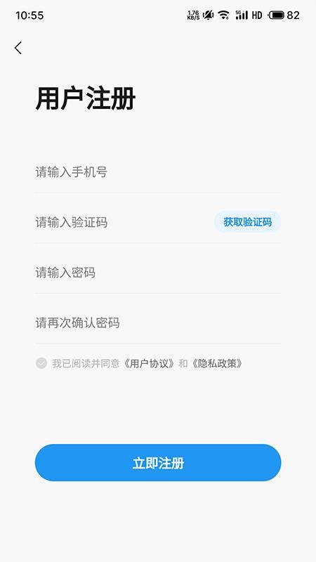 水产易购截图(4)