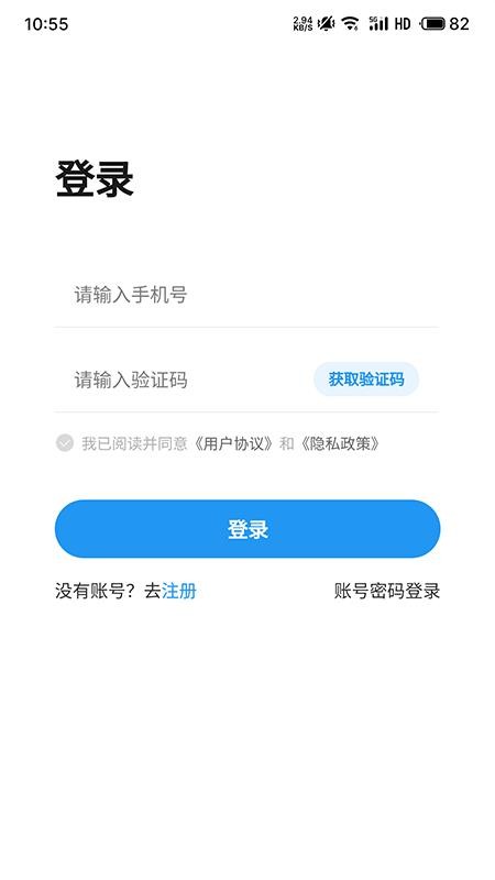 水产易购截图(3)