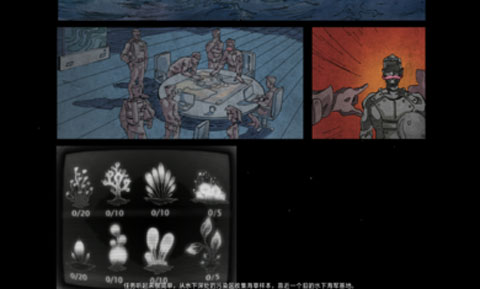 缺氧血症截图(2)