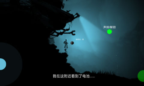 缺氧血症截图(1)