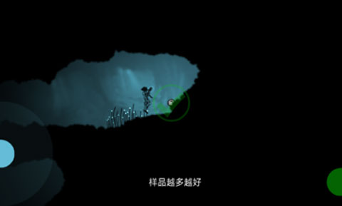 缺氧血症截图(5)