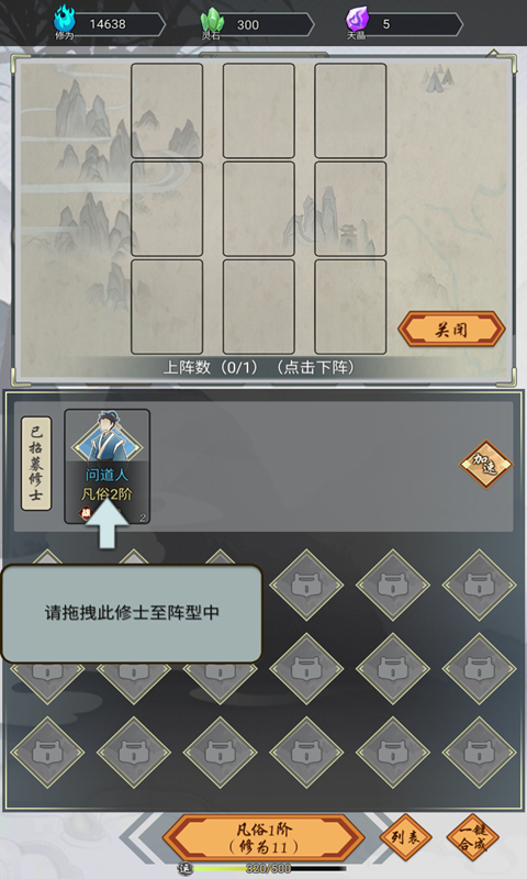 我在精神病院学斩神截图(1)