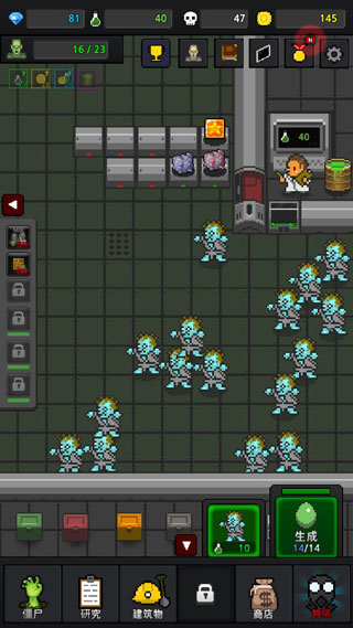 僵尸工厂截图(1)