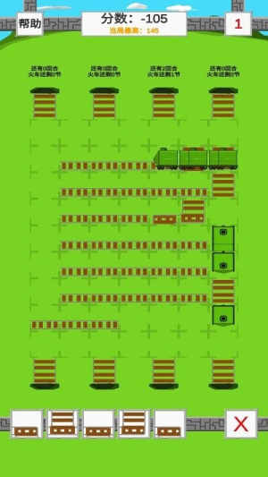 火车车的铁轨轨截图(4)