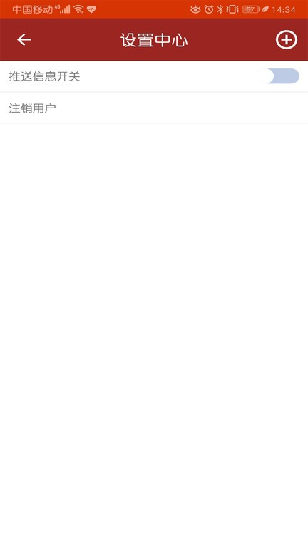 癫痫中药秘方截图(3)