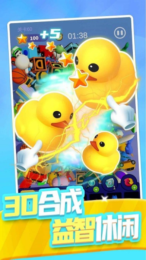 合合大师截图(2)