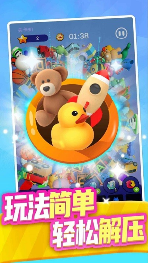 合合大师截图(3)