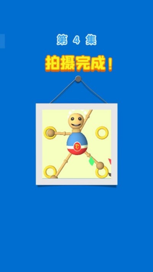 救救木偶记截图(2)