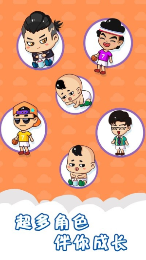 左右脑力英雄截图(3)