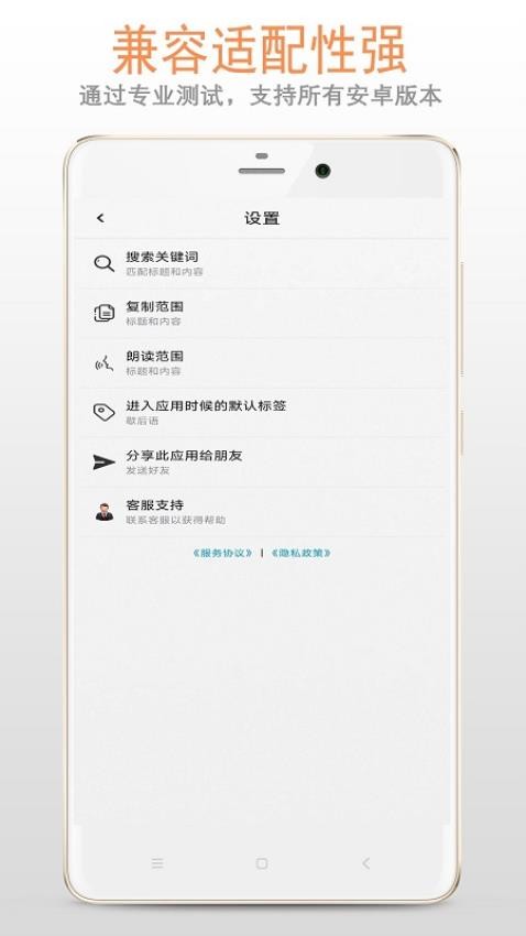 歇后语绕口令截图(2)