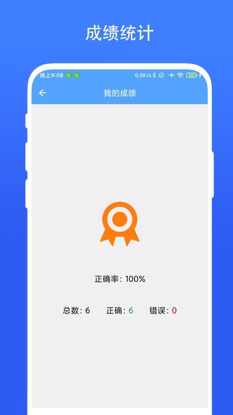 小熊算法截图(4)