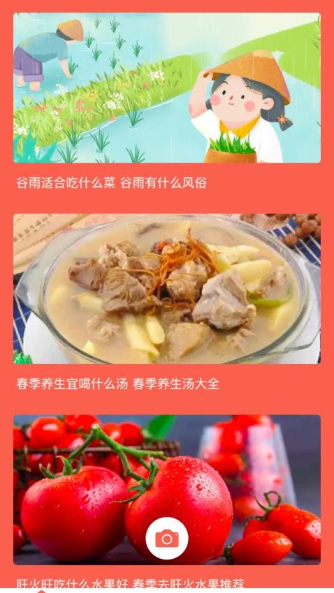 可口的披萨店截图(3)