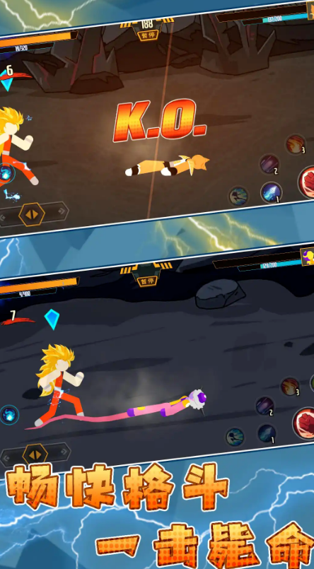 火柴人荣耀乱斗截图(2)