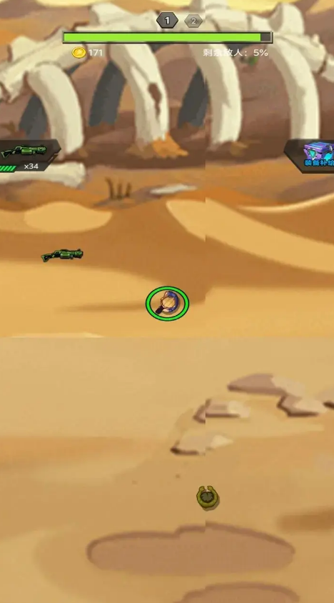 解压打怪兽截图(3)