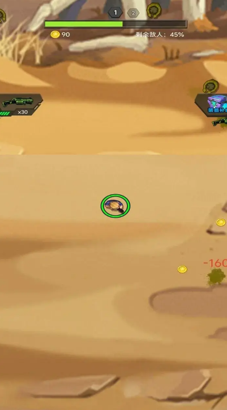 解压打怪兽截图(4)