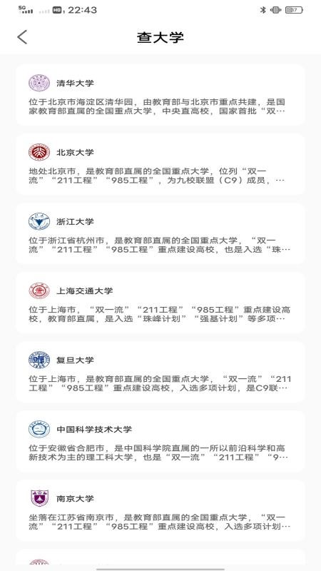 英语角天天练截图(1)