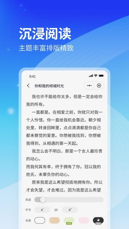 云境弦阁截图(1)
