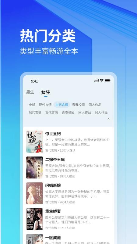 云境弦阁截图(3)