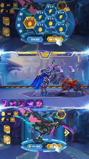 恐龙战机甲大决斗截图(2)